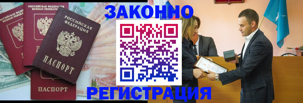 пропишу в квартире в Новой Ляле
