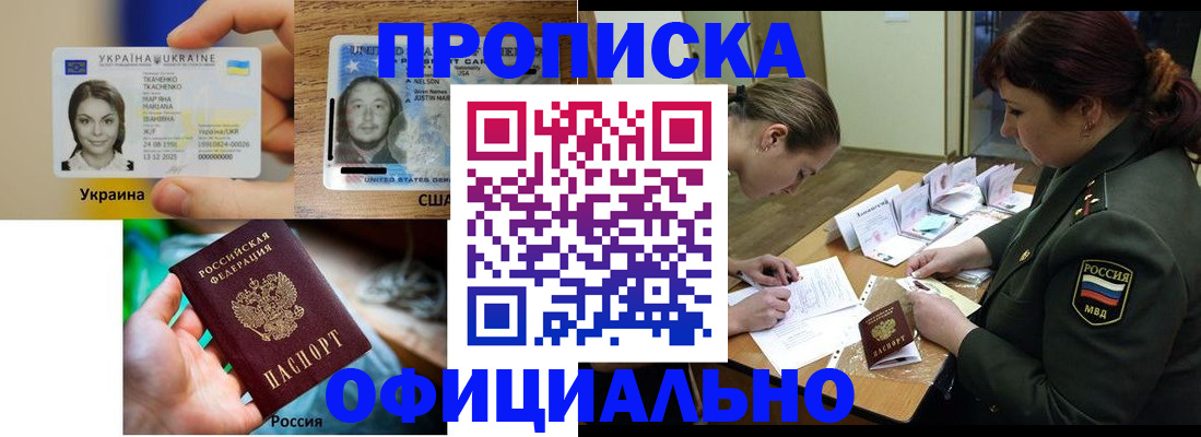 временная регистрация поиск в Новой Ляле